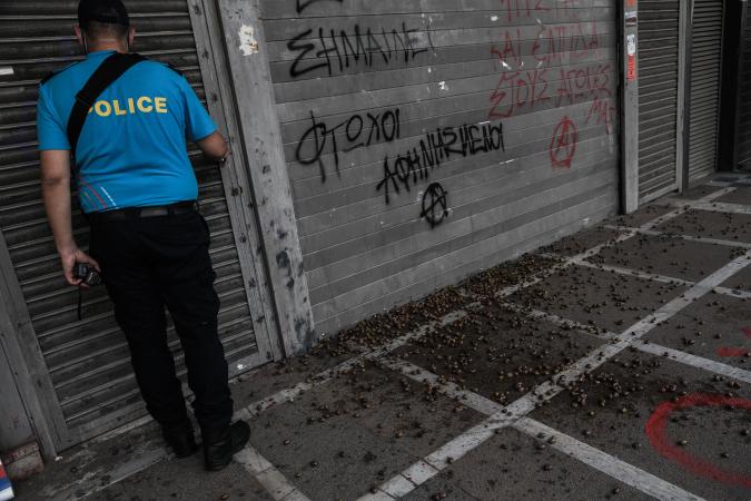 ΠΑΜΕ συγκέντρωση