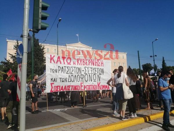 Συγκέντρωση στην Αθήνα 