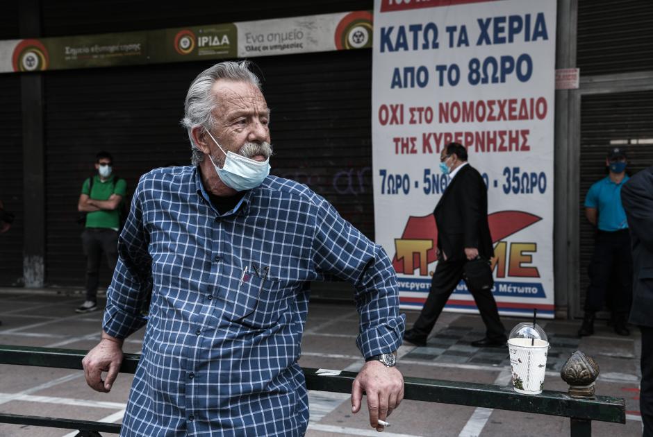 ΠΑΜΕ συγκέντρωση