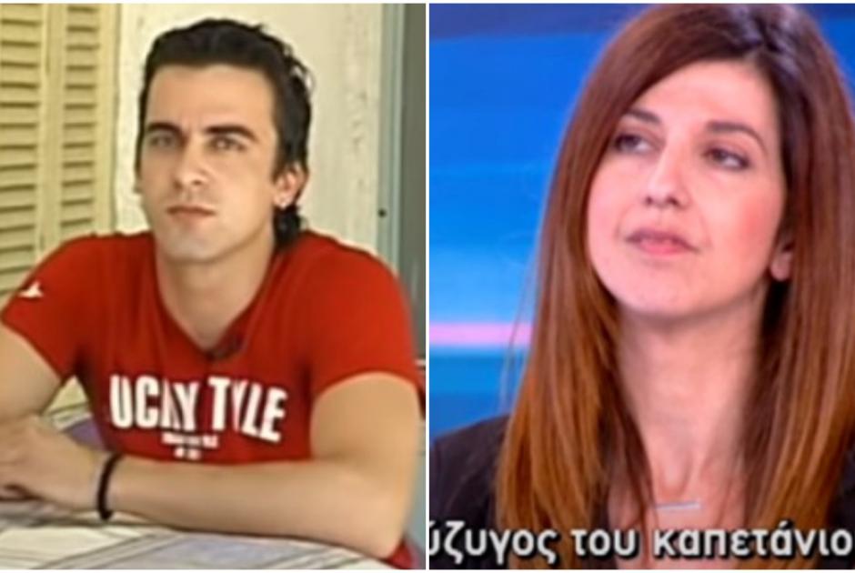 δολοφόνοι