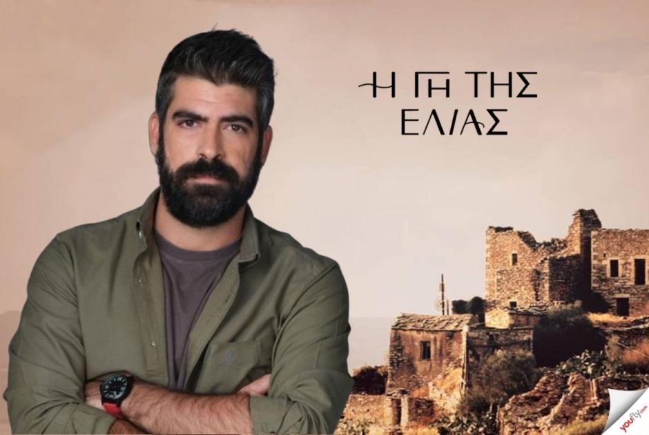 Η  Γη της Ελιάς Ανέστης