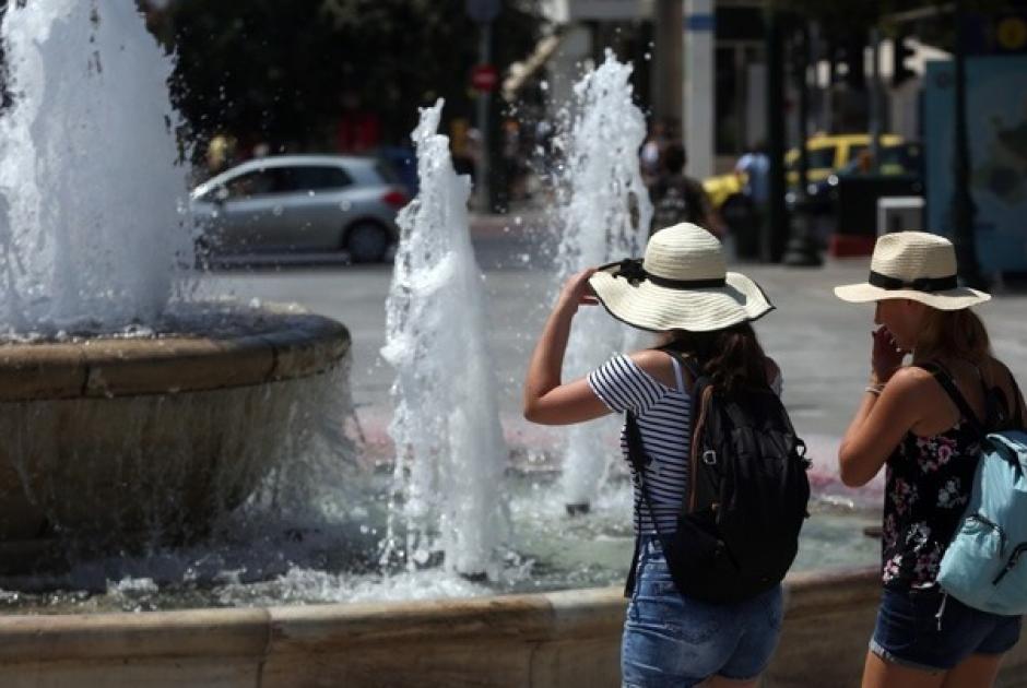 Πρόγνωση καιρού 