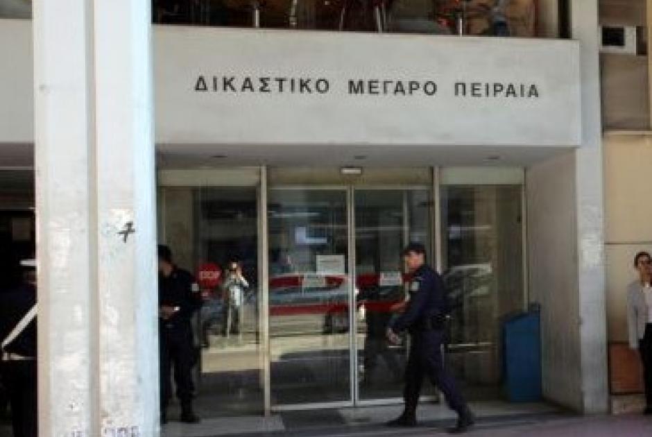 δικαστικο