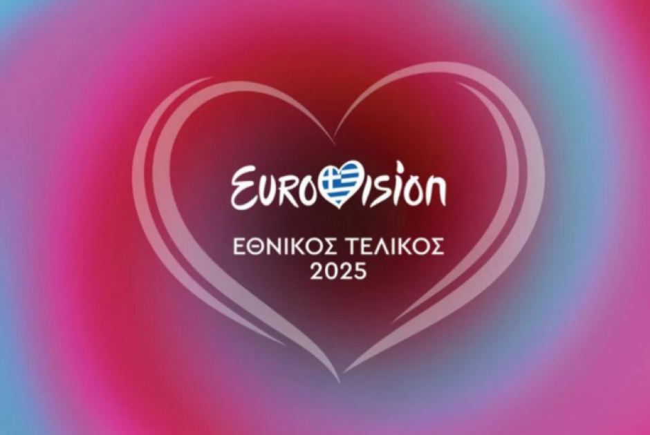 eurovision 2025