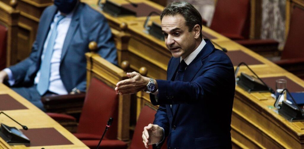 kiriakos mitsotakis