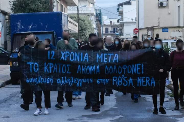 συγκέντρωση στα Χανιά